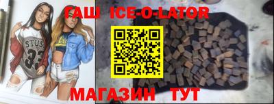 ешки Апрелевка