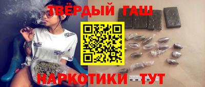 дистиллят марихуана Апшеронск