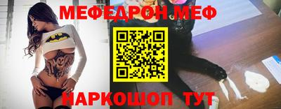 spice Апшеронск