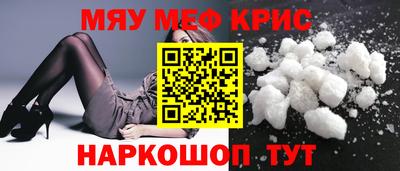 ешки Апрелевка