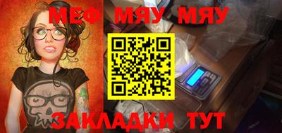 марихуана Азнакаево