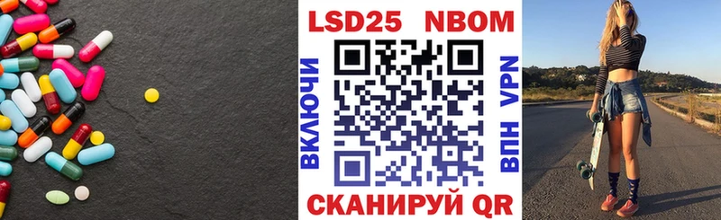 ЛСД экстази кислота  Барнаул 