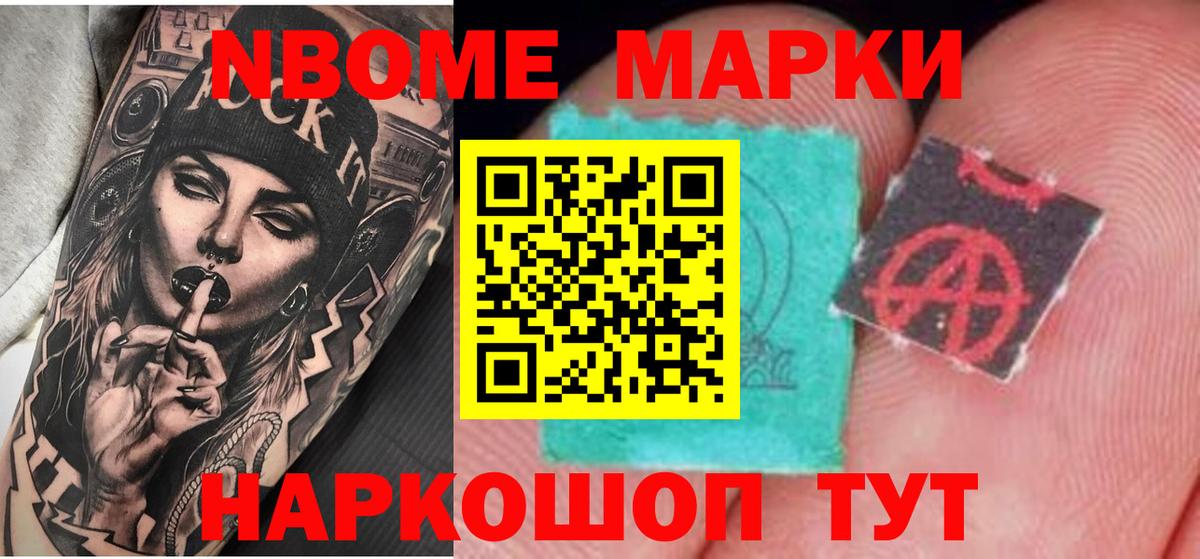 ЛСД экстази ecstasy Барнаул