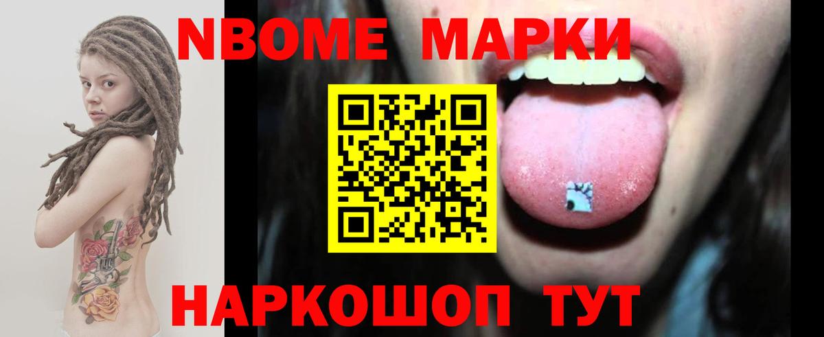 Лсд 25 экстази кислота  Барнаул 