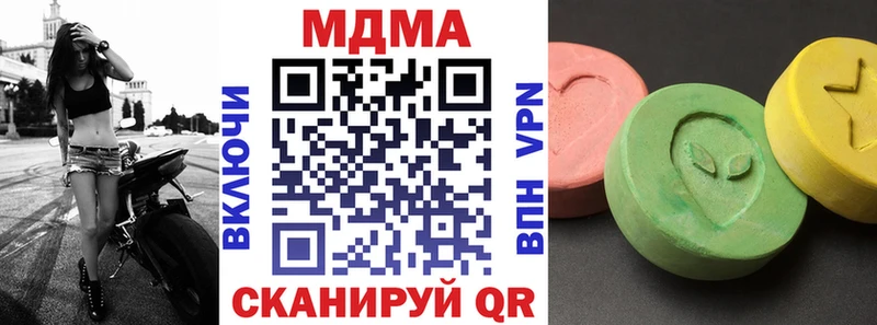 МДМА кристаллы  Барнаул 