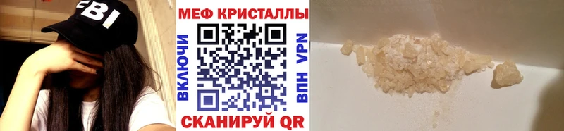 МЕГА как зайти Барнаул Мефедрон 4 MMC