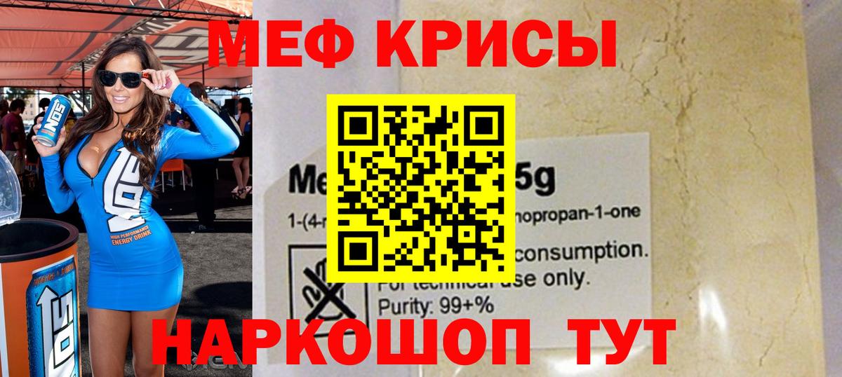 Канабис  Альфа-ПВП  ГАШ  Барнаул  АМФ  Гашик  Марки  Наркошоп  Мяу-Мяу  Вход с VPN 