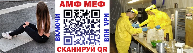 Метамфетамин Декстрометамфетамин 99.9% Барнаул