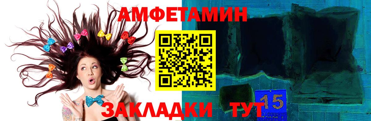 Метамфетамин мет  МЕТАМФЕТАМИН  Барнаул  Вход с VPN 