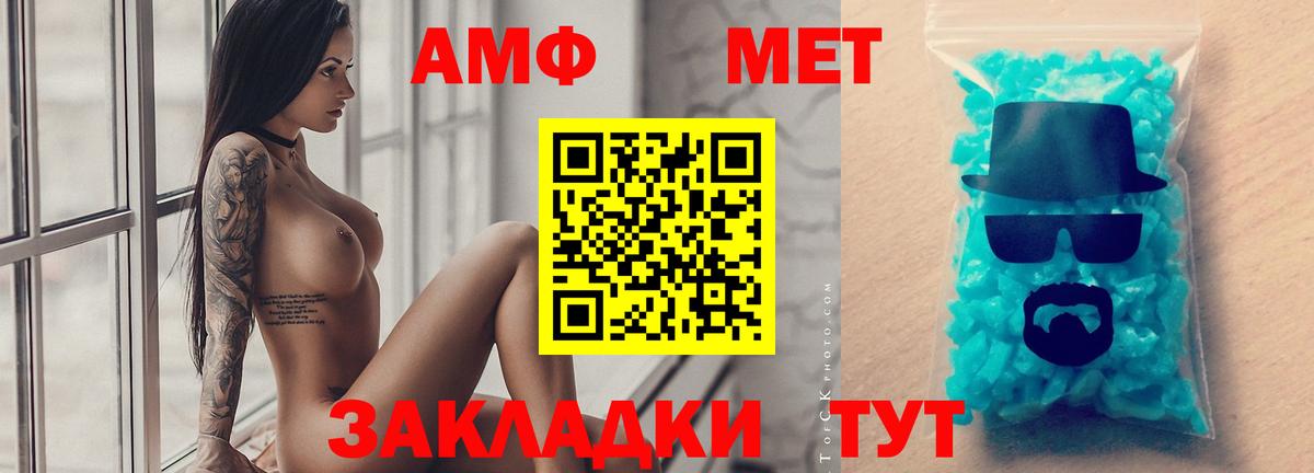 Alpha PVP Барнаул