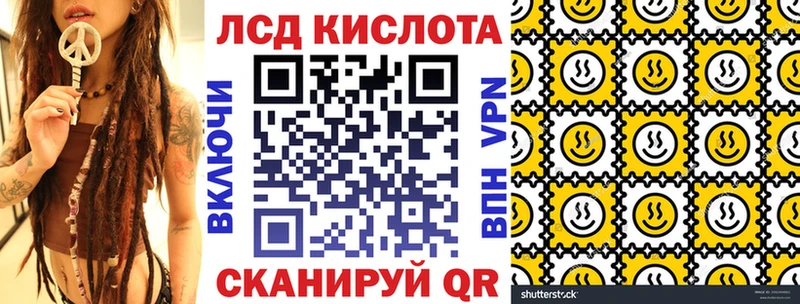 блэк спрут ССЫЛКА Барнаул Марки NBOMe 1,8мг