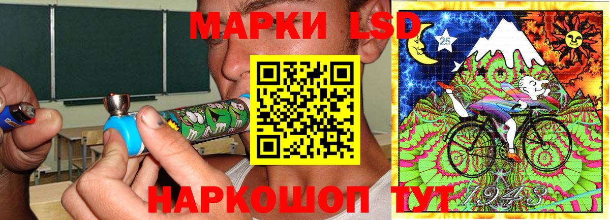 Барнаул  Марки 25I-NBOMe 1,8мг  дарнет шоп  Вход с VPN 