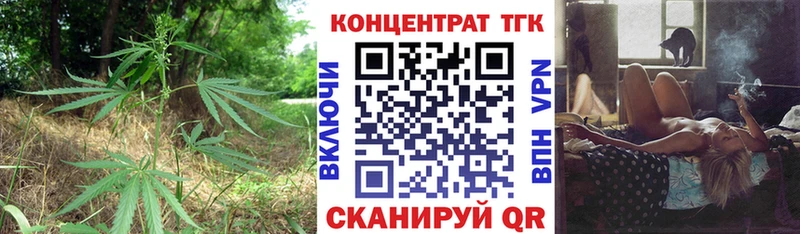 Дистиллят ТГК THC oil  закладка  Барнаул 