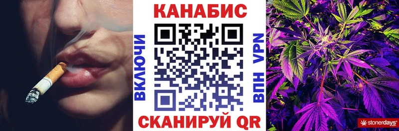 Канабис сатива  мега как зайти  Барнаул 